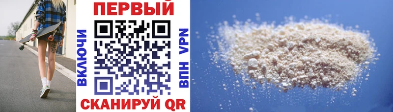 Купить где  Богородицк  АМФЕТАМИН Premium 