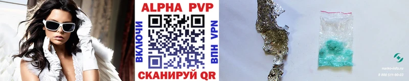 Alpha-PVP крисы CK  Купить где  Богородицк 