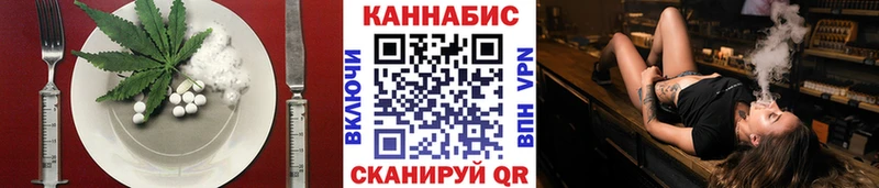 Еда ТГК марихуана  Купить  Богородицк 