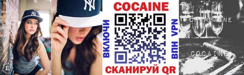 КОКАИН Columbia Богородицк