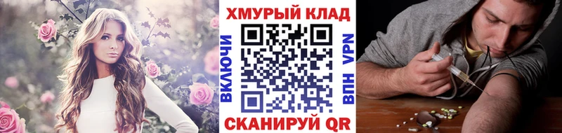 Купить где  Богородицк  Героин Heroin 