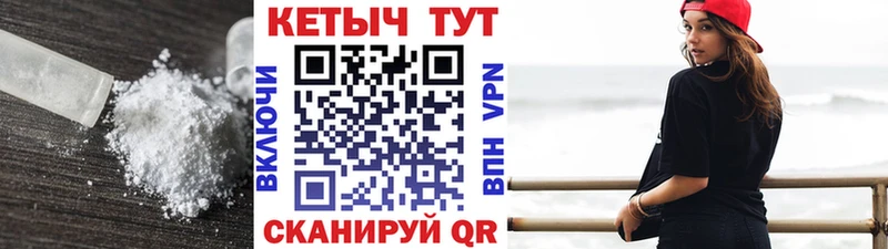 Купить закладки  Богородицк  КЕТАМИН ketamine 