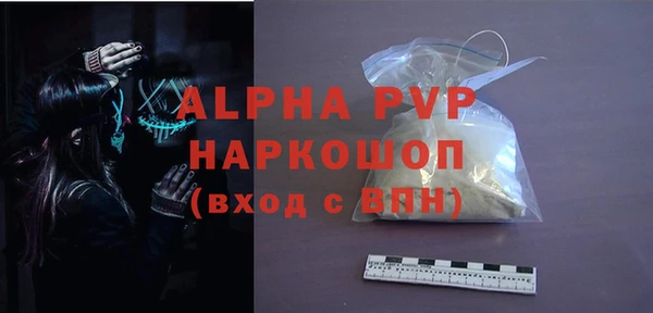 крисы Карпинск