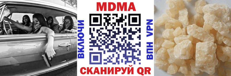 MDMA Molly  Купить где  Богородицк 