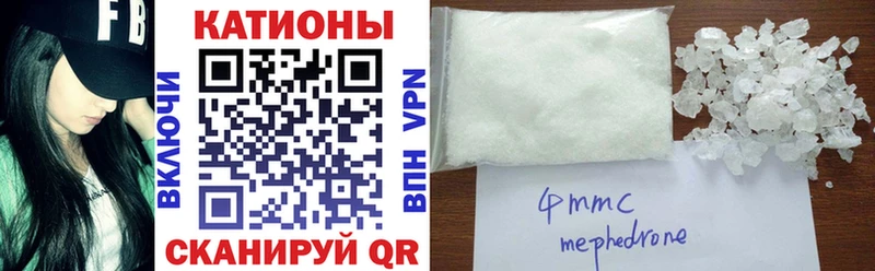 Купить где  Богородицк  Меф mephedrone 