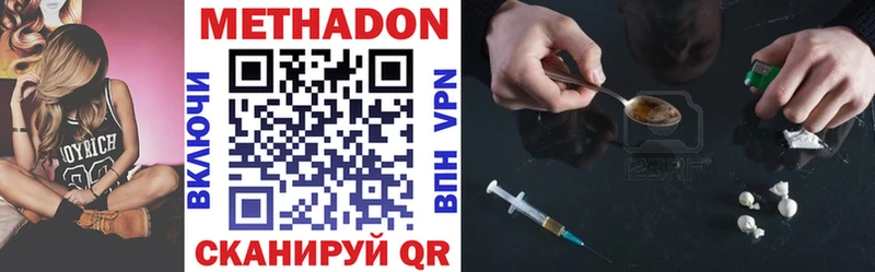 Купить где  Богородицк  МЕТАДОН мёд 