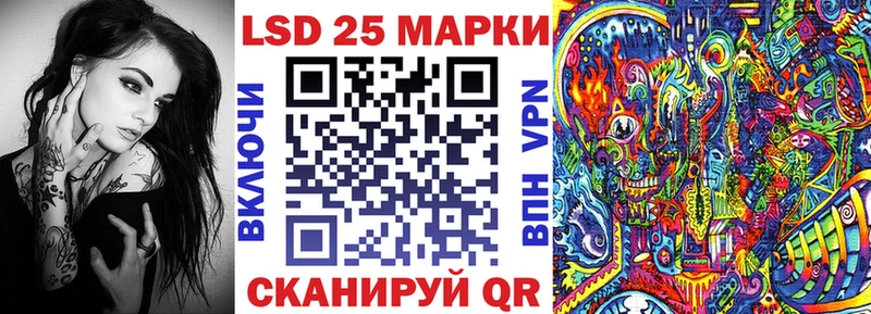 Марки 25I-NBOMe 1,5мг  Купить закладки  Богородицк 