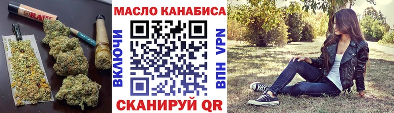 Купить где  Богородицк  ТГК жижа 